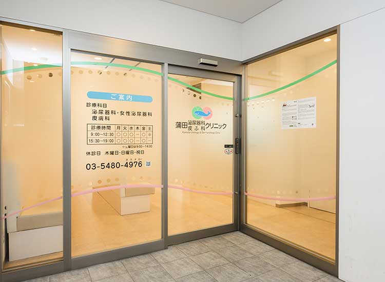 クリニック入口（2階）